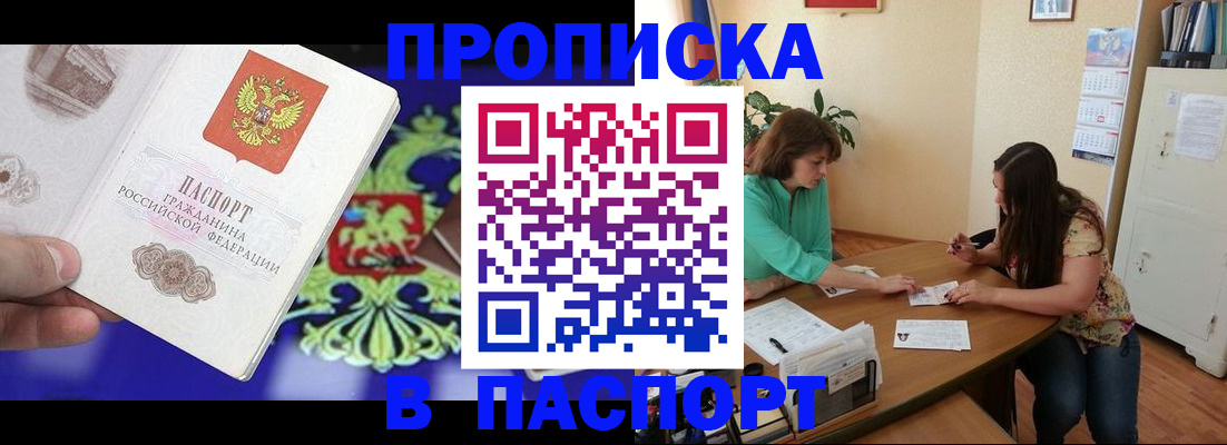 регистрация для школы в Немане