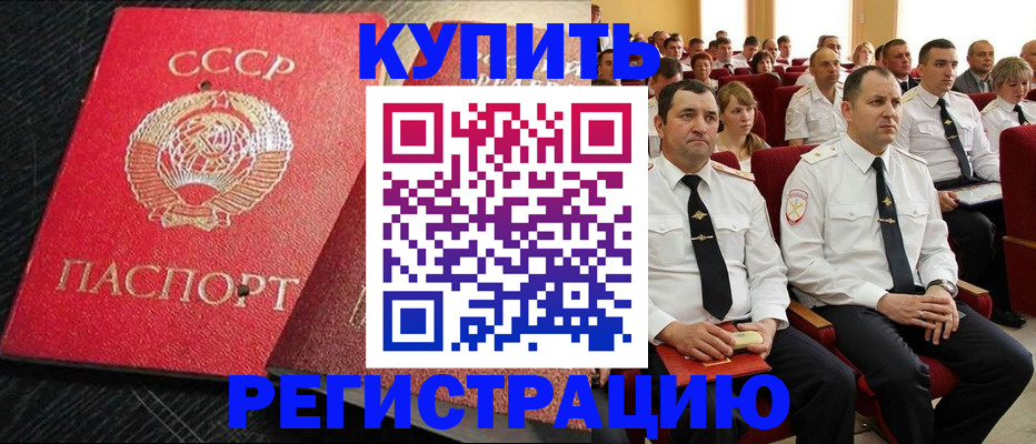 временная регистрация госуслуги в Немане